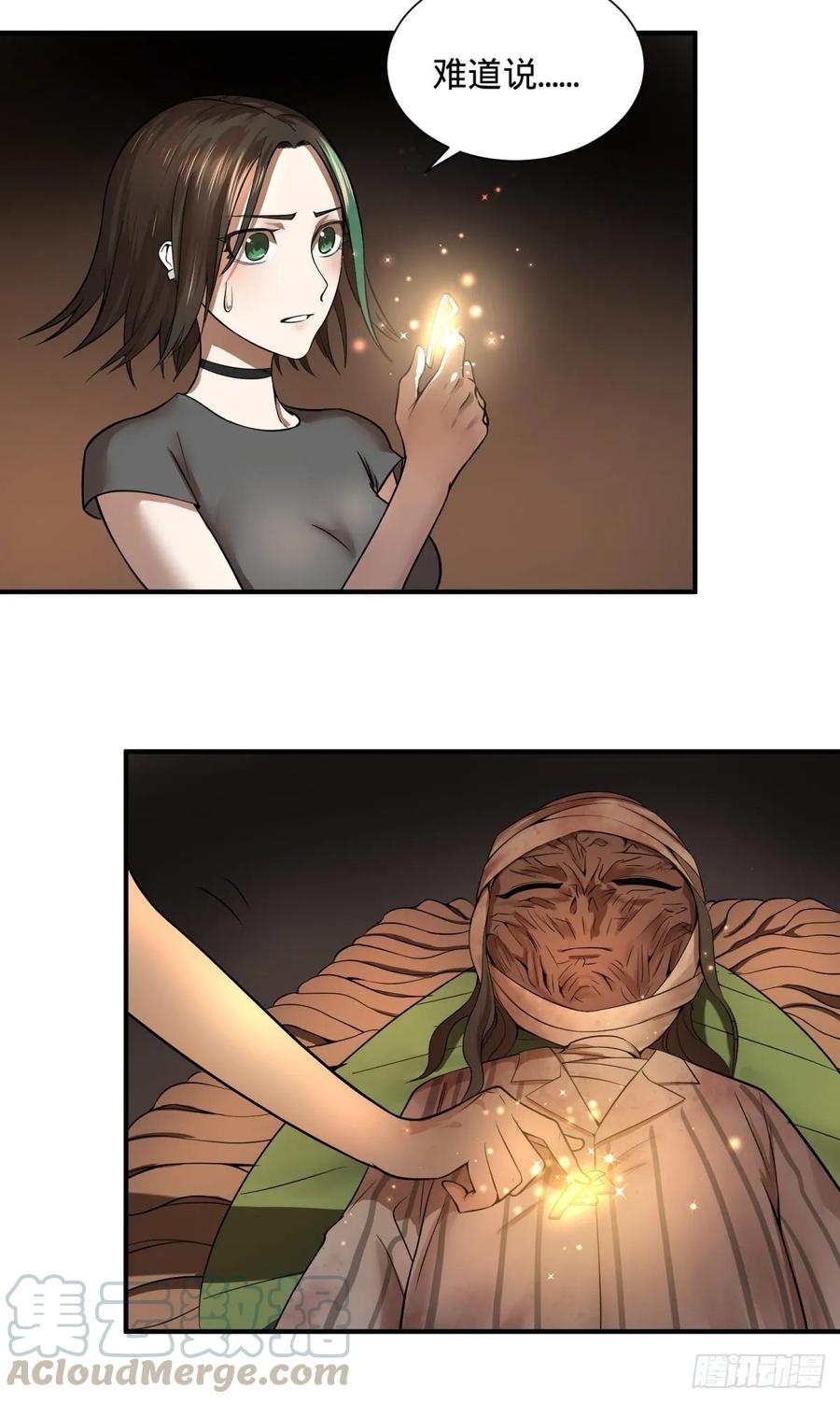 大反派名单（史上最强反派） - 本体 - 第17张图