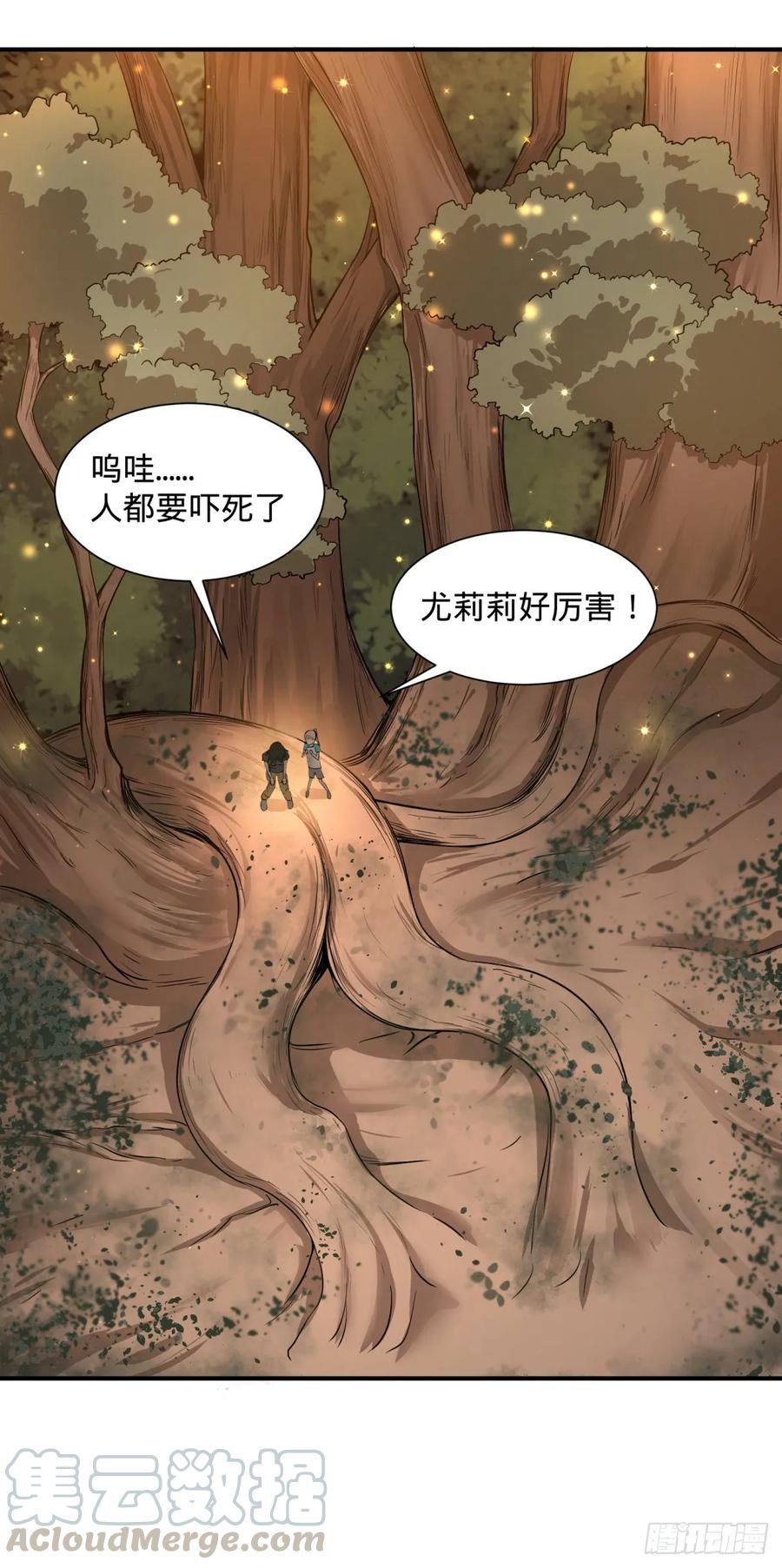 大反派名单（史上最强反派） - 本体 - 第13张图