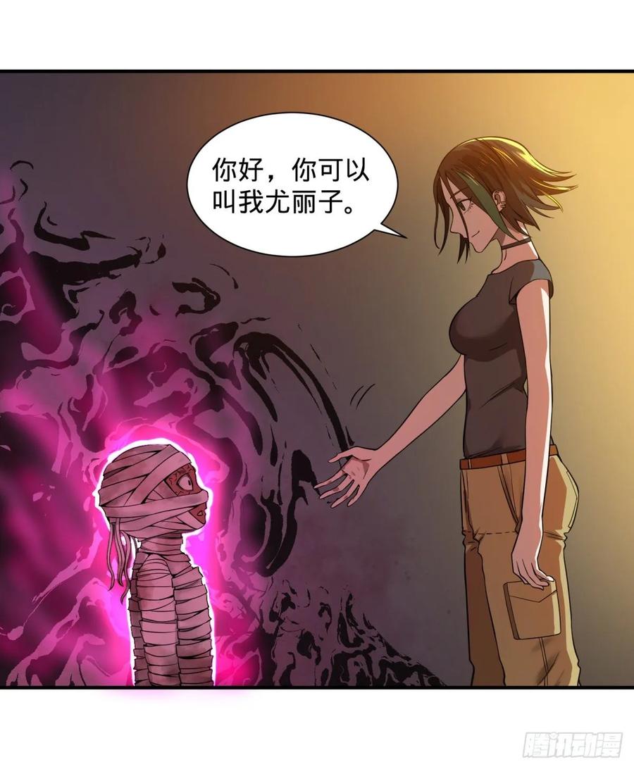 大反派名单（史上最强反派） - 本体 - 第40张图