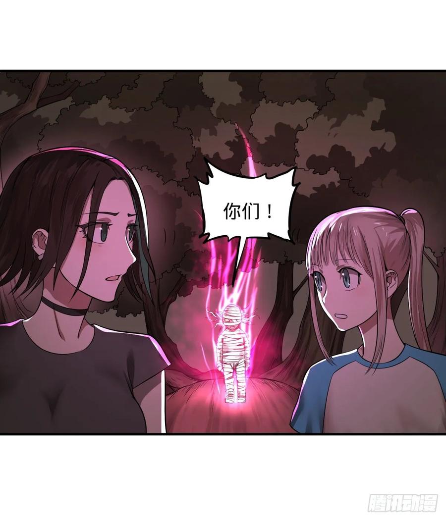 大反派名单（史上最强反派） - 本体 - 第23张图