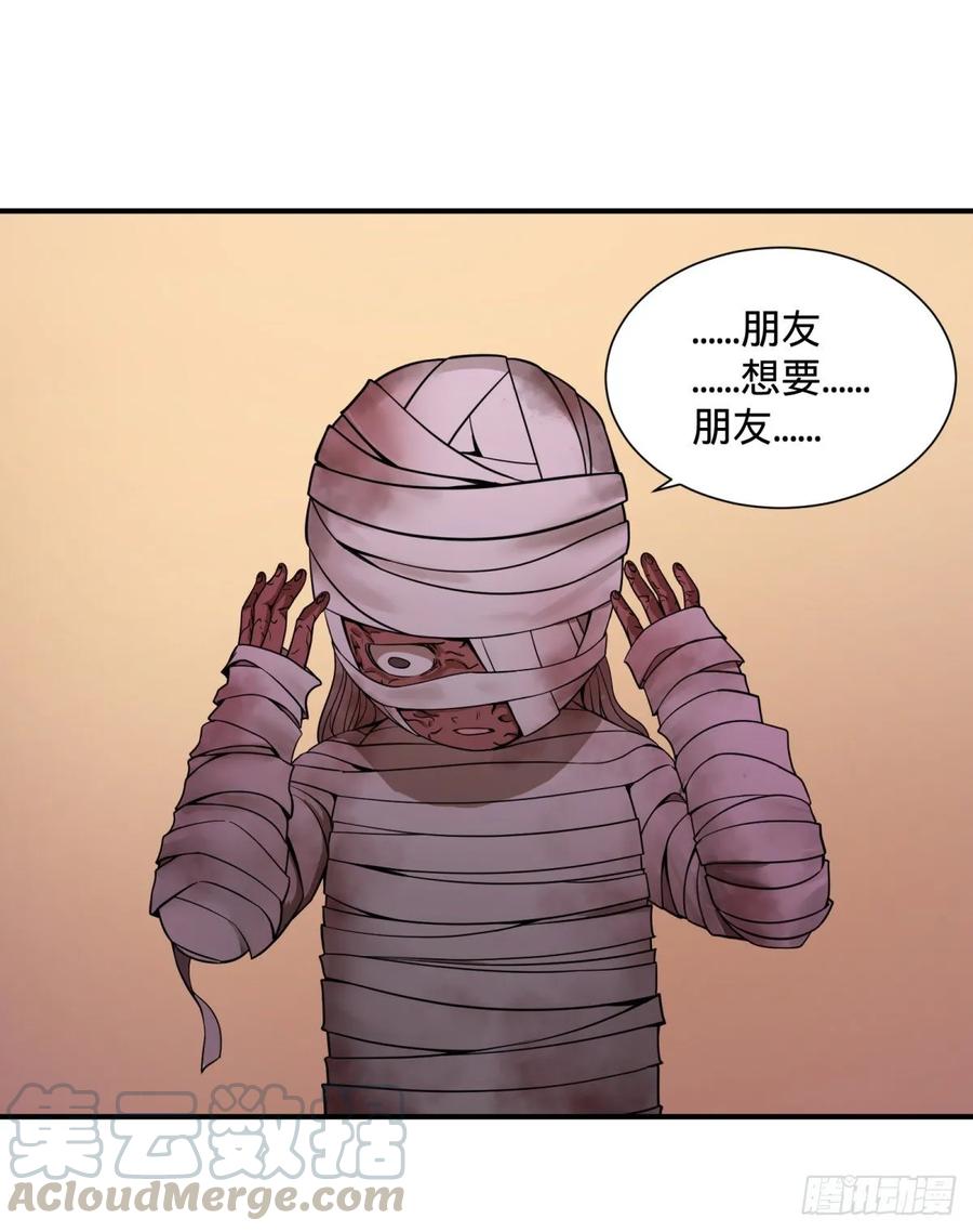 大反派名单（史上最强反派） - 本体 - 第37张图