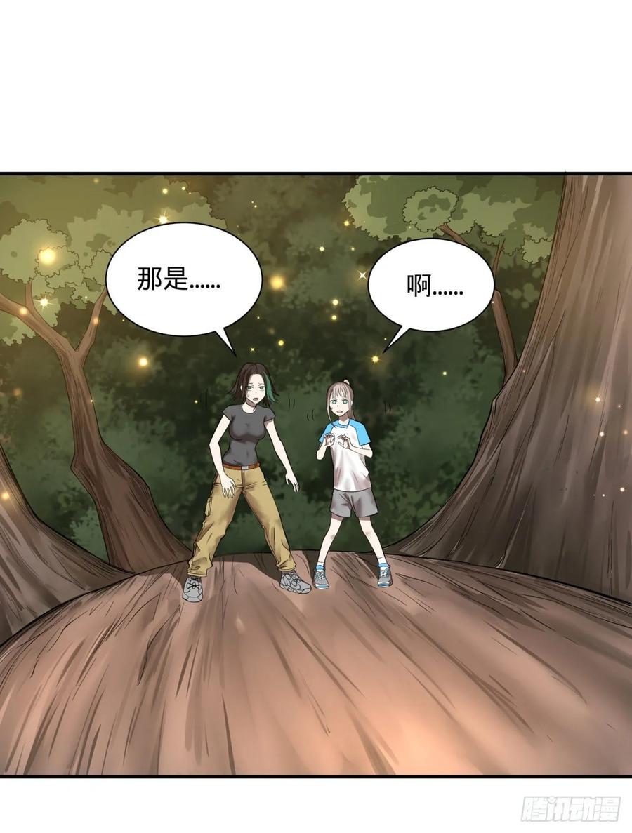 大反派名单（史上最强反派） - 本体 - 第14张图