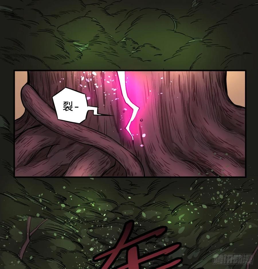 大反派名单（史上最强反派） - 树 - 第15张图