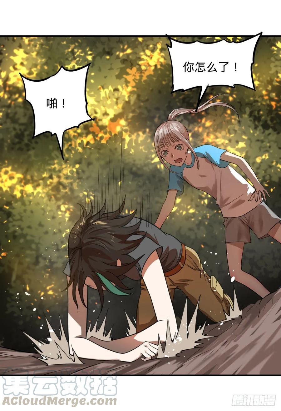 大反派名单（史上最强反派） - 树 - 第5张图