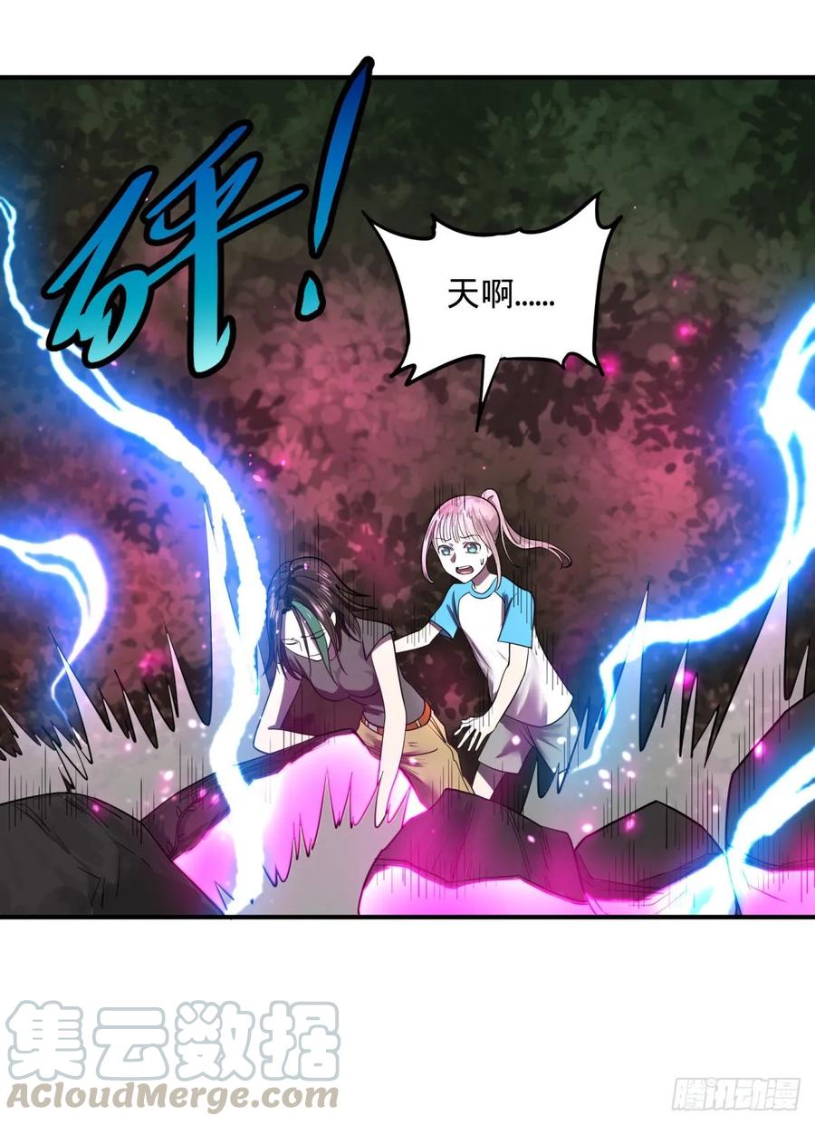 大反派名单（史上最强反派） - 树 - 第13张图