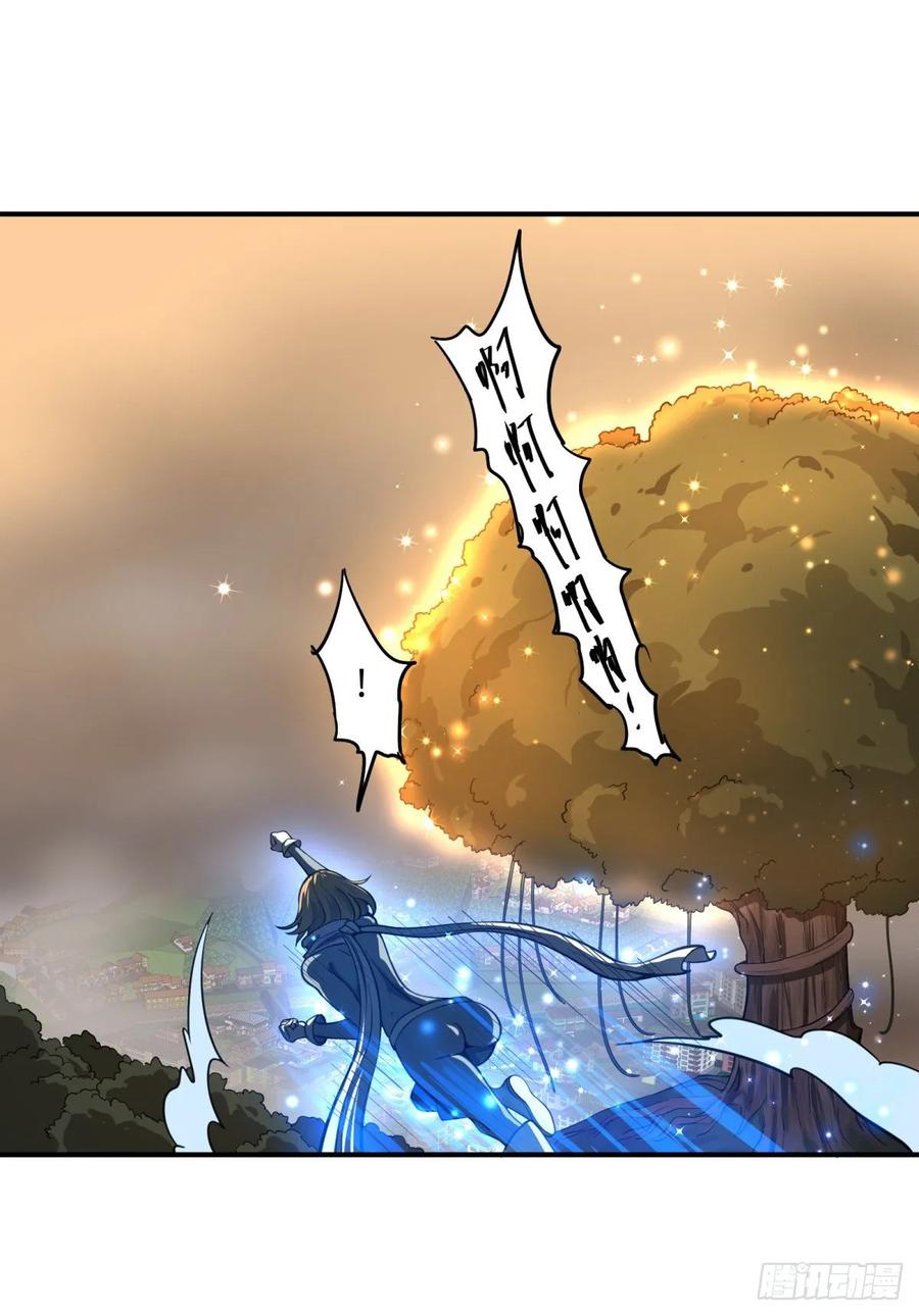 大反派名单（史上最强反派） - 树 - 第3张图