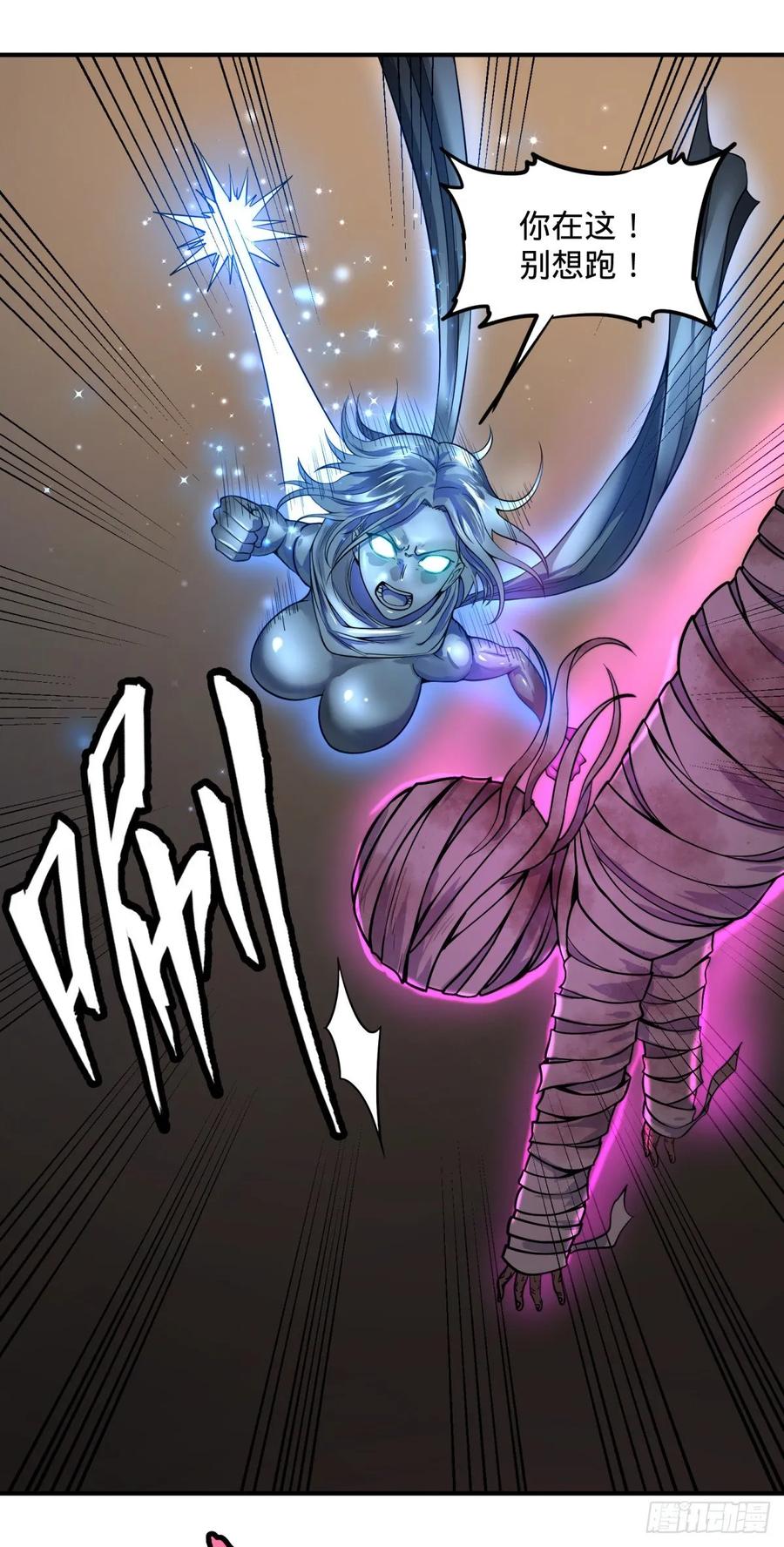 大反派名单（史上最强反派） - 树 - 第28张图