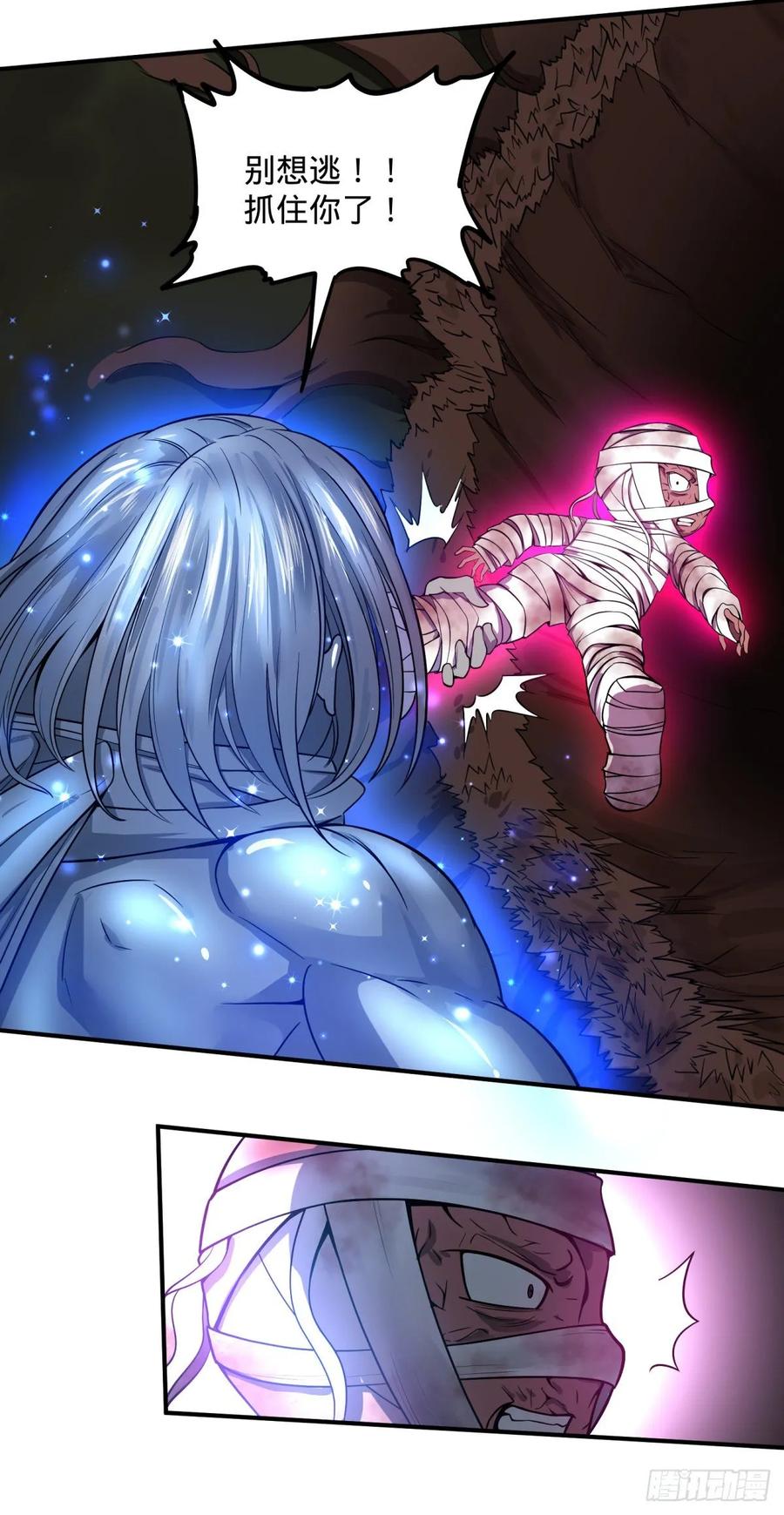 大反派名单（史上最强反派） - 树 - 第34张图