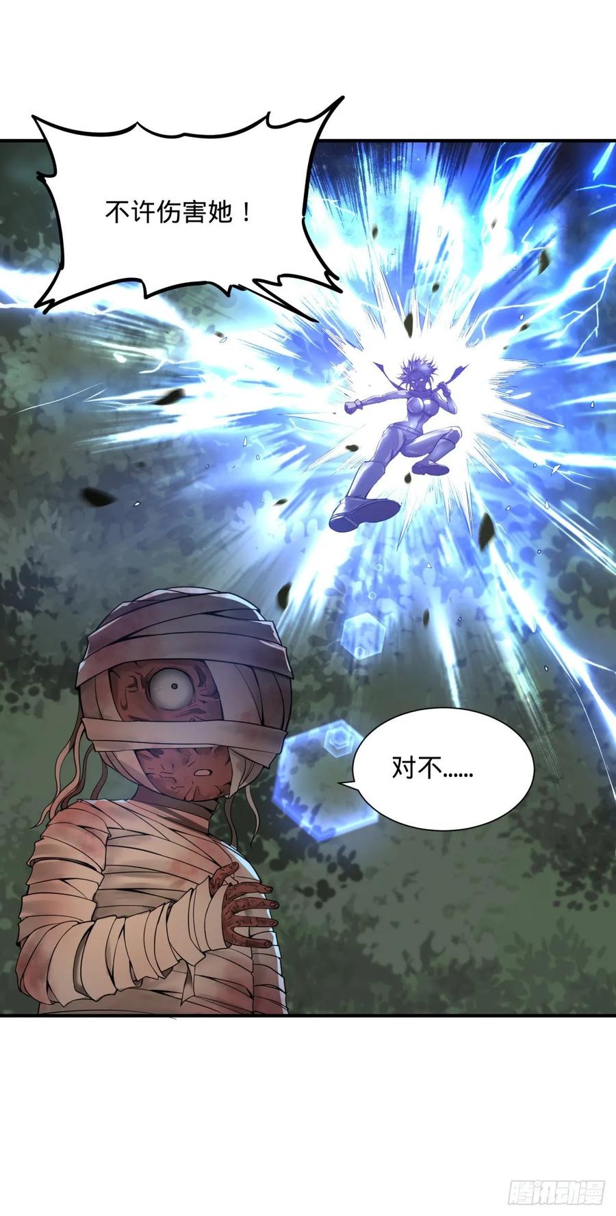 大反派名单（史上最强反派） - 树 - 第6张图