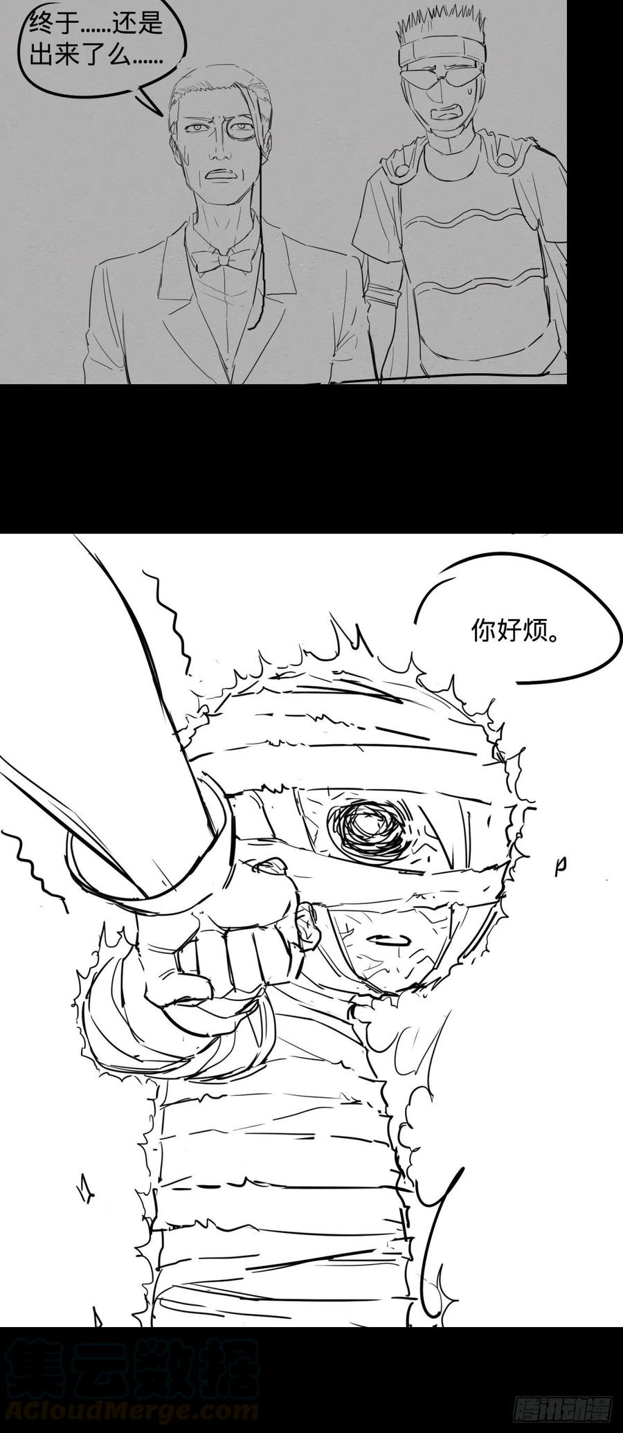 大反派名单（史上最强反派） - 树 - 第49张图