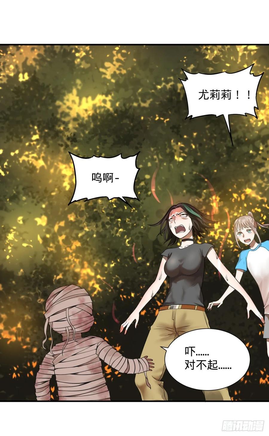 大反派名单（史上最强反派） - 树 - 第4张图