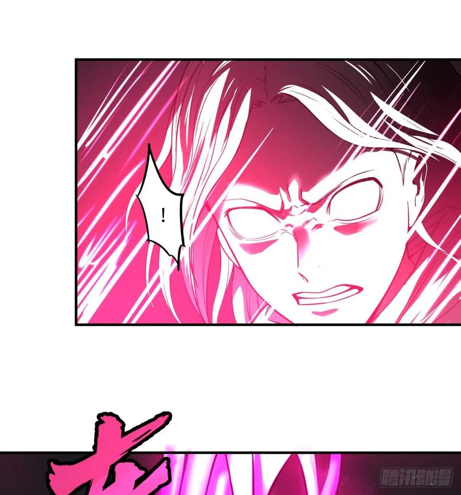 大反派名单（史上最强反派） - 树 - 第43张图