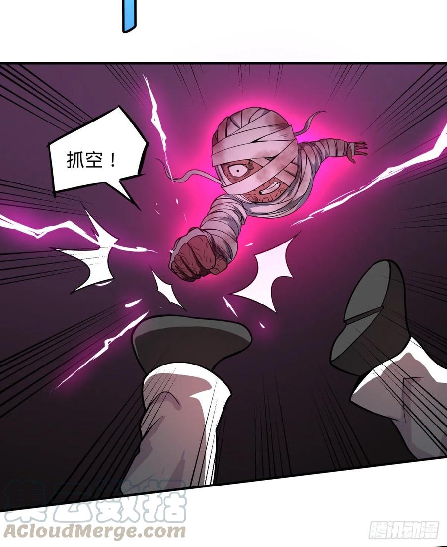 大反派名单（史上最强反派） - 树 - 第33张图