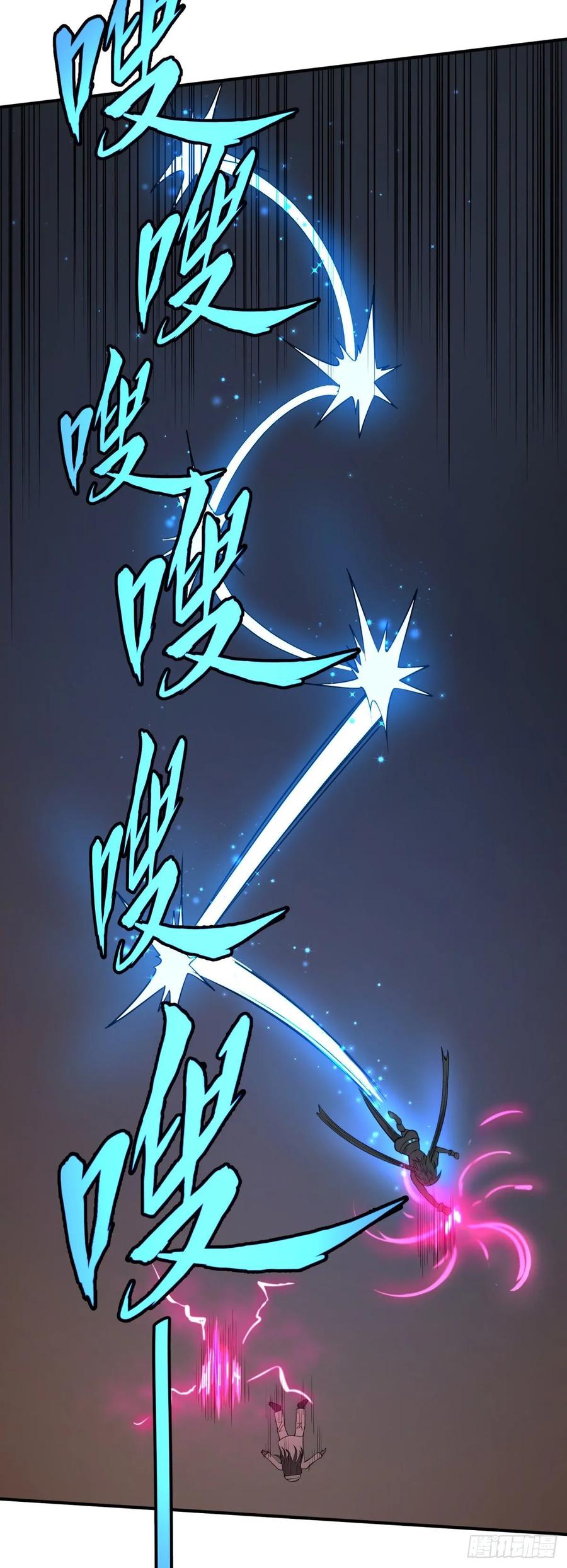 大反派名单（史上最强反派） - 树 - 第32张图