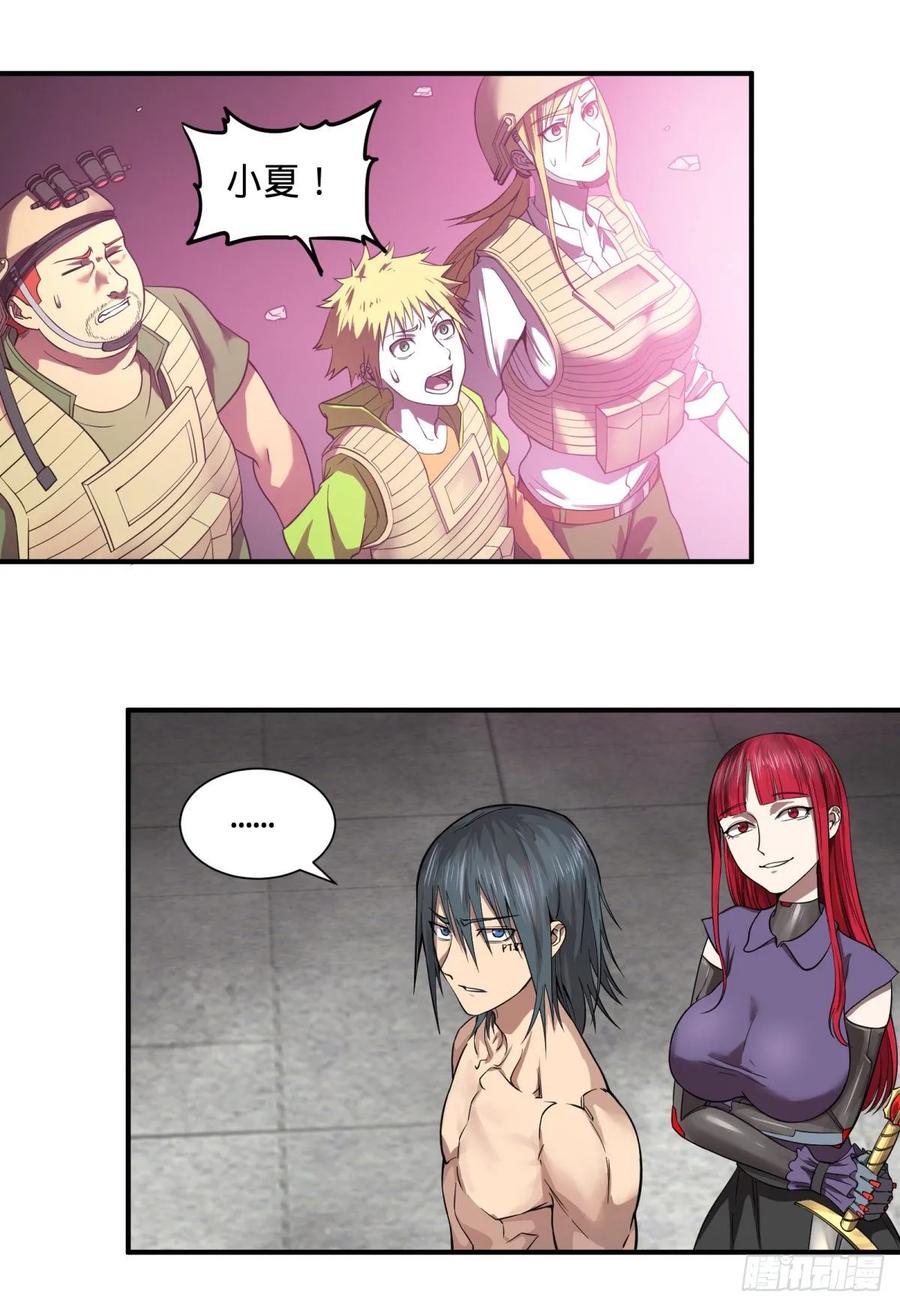 大反派名单（史上最强反派） - 我来拦她一下 - 第2张图