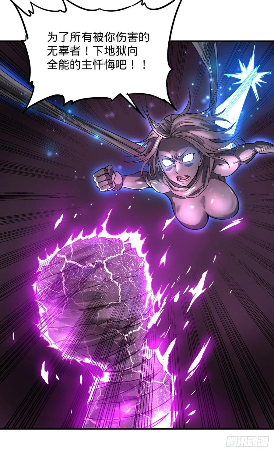 大反派名单（史上最强反派） - 我来拦她一下 - 第8张图