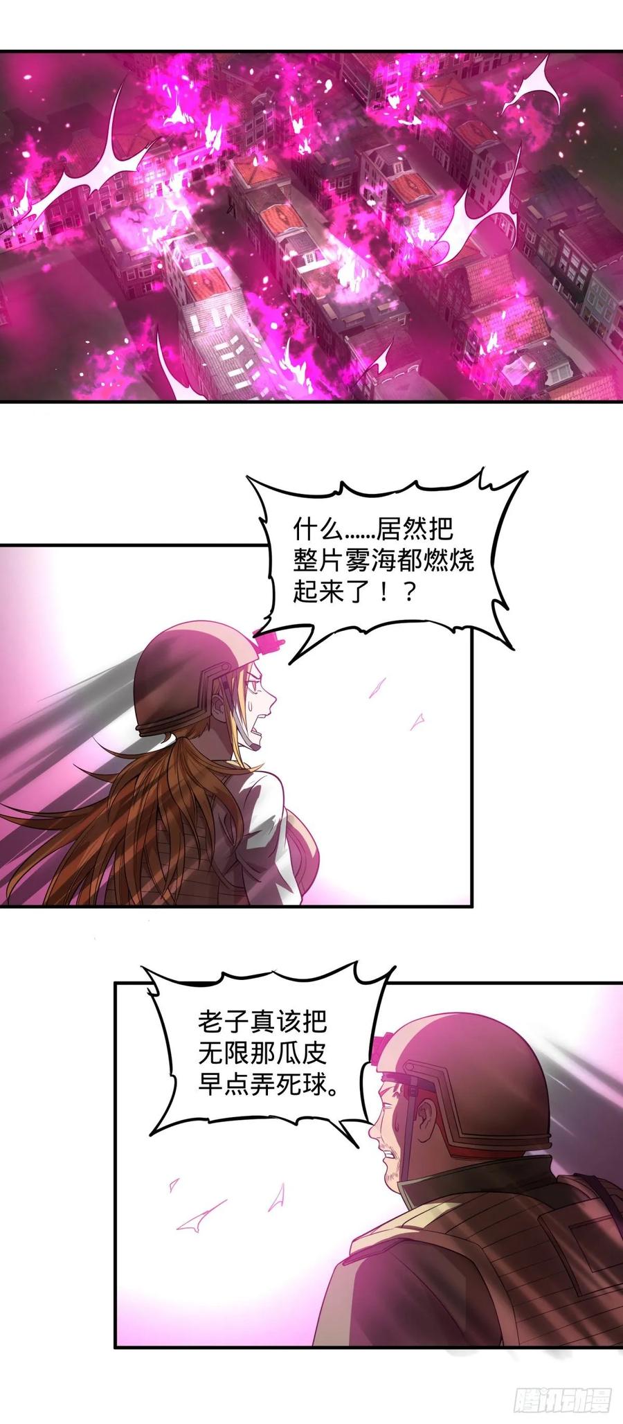 大反派名单（史上最强反派） - 我来拦她一下 - 第18张图