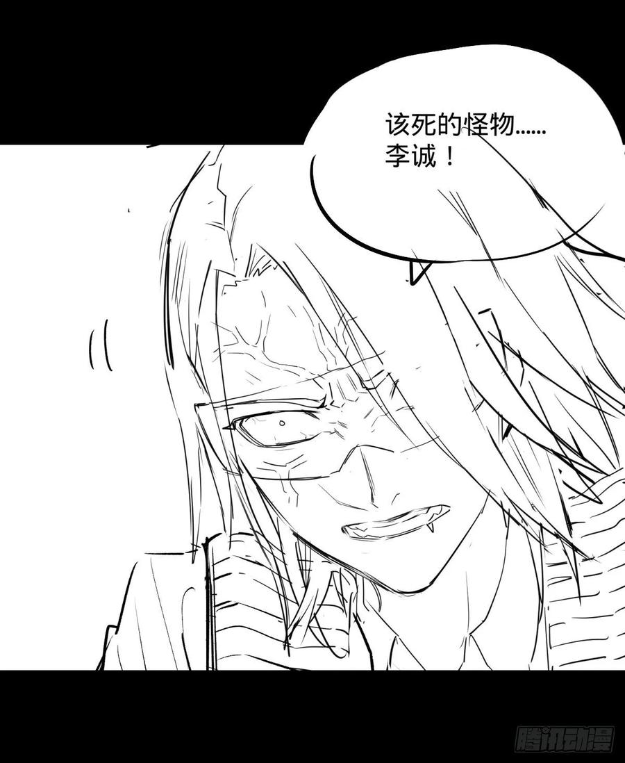 大反派名单（史上最强反派） - 我来拦她一下 - 第47张图