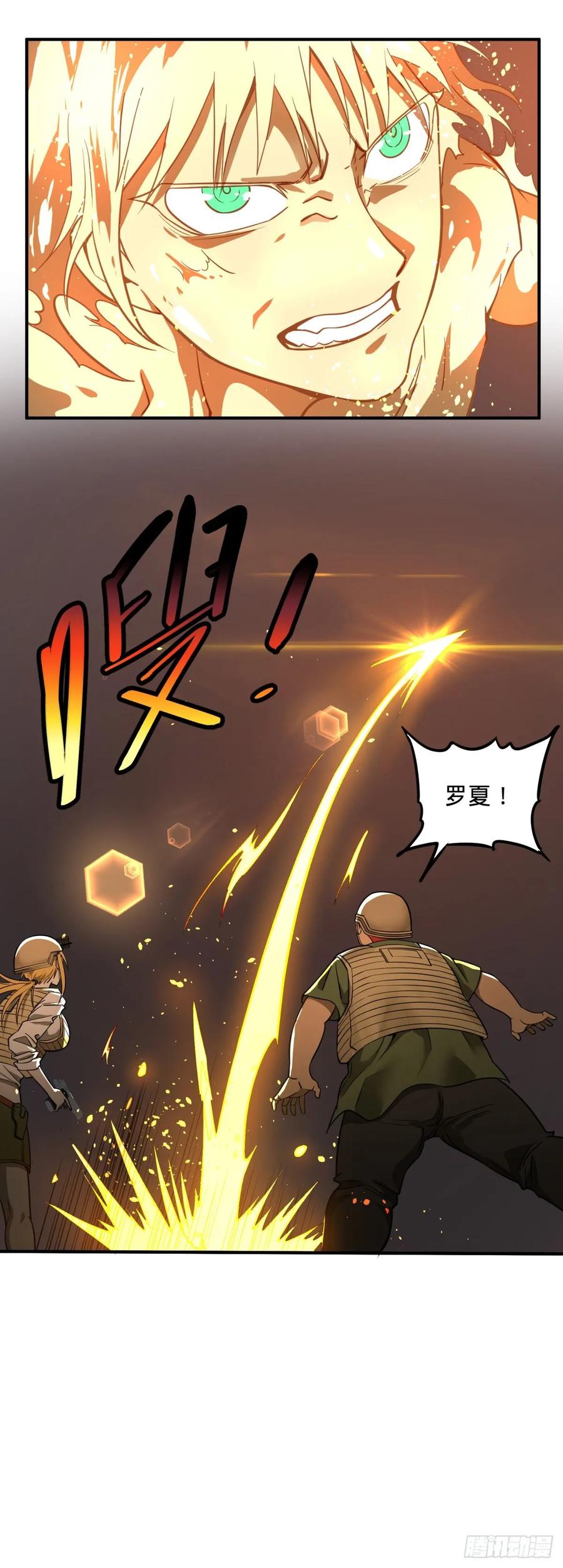 大反派名单（史上最强反派） - 我来拦她一下 - 第24张图