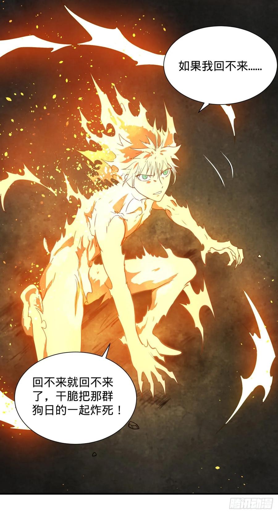 大反派名单（史上最强反派） - 我来拦她一下 - 第23张图