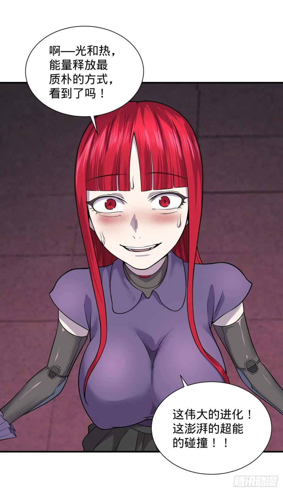 大反派名单（史上最强反派） - 我来拦她一下 - 第42张图