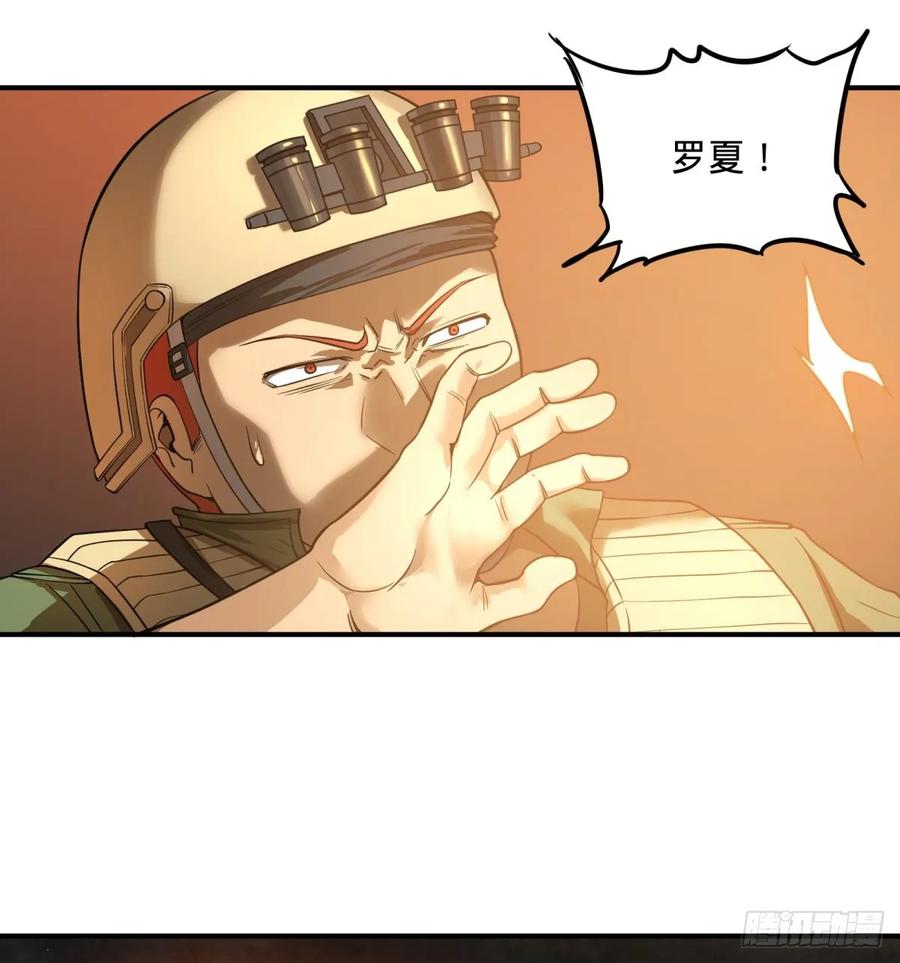 大反派名单（史上最强反派） - 我来拦她一下 - 第22张图