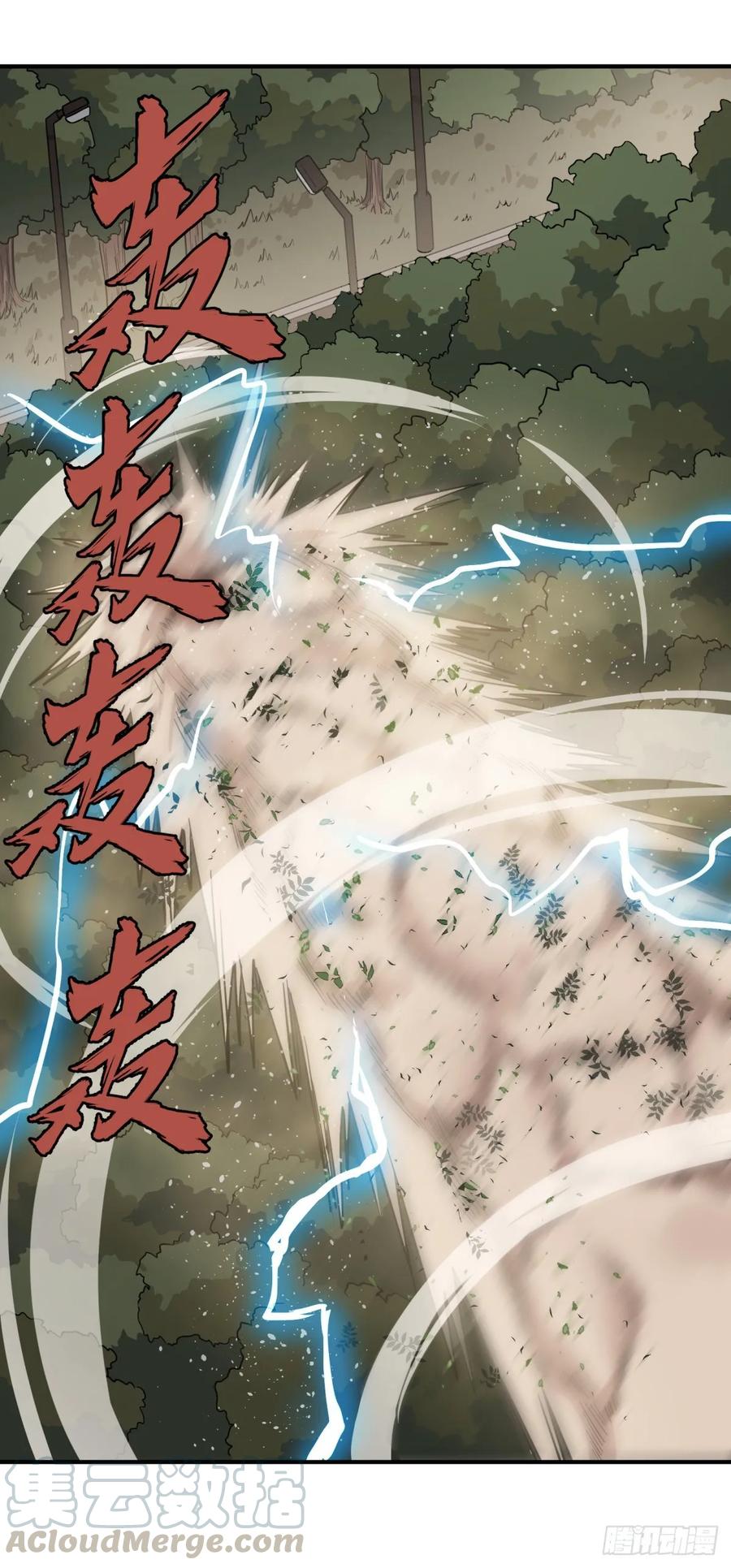 大反派名单（史上最强反派） - 偷袭 - 第13张图