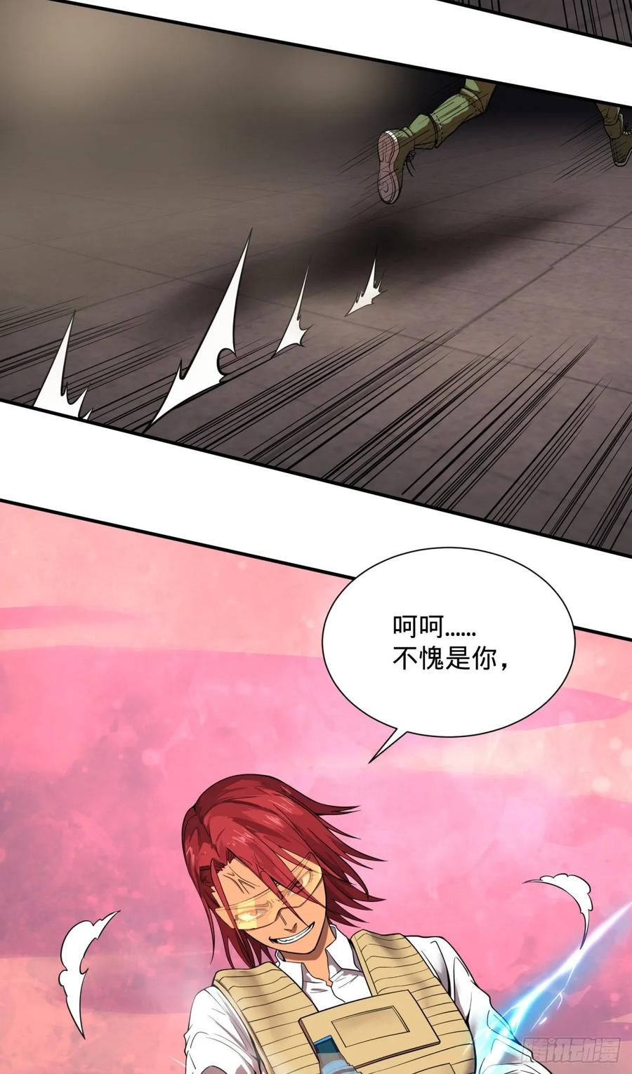 大反派名单（史上最强反派） - 偷袭 - 第24张图