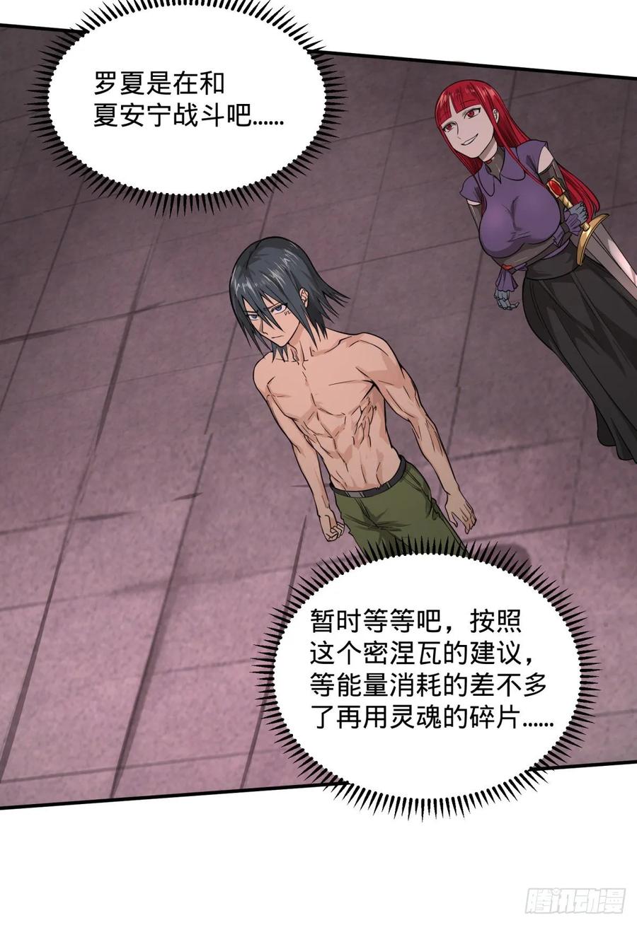 大反派名单（史上最强反派） - 偷袭 - 第5张图