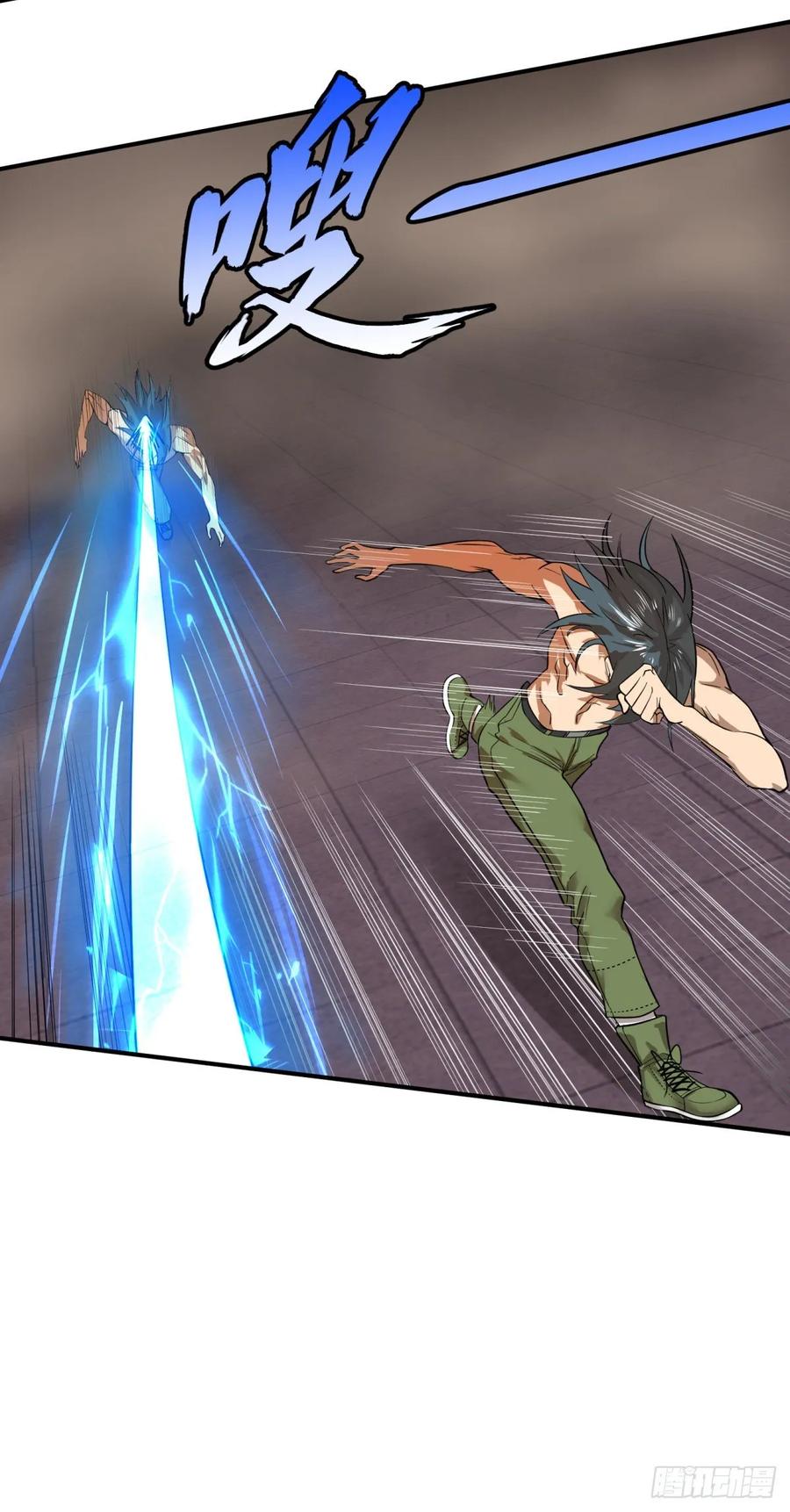 大反派名单（史上最强反派） - 偷袭 - 第21张图