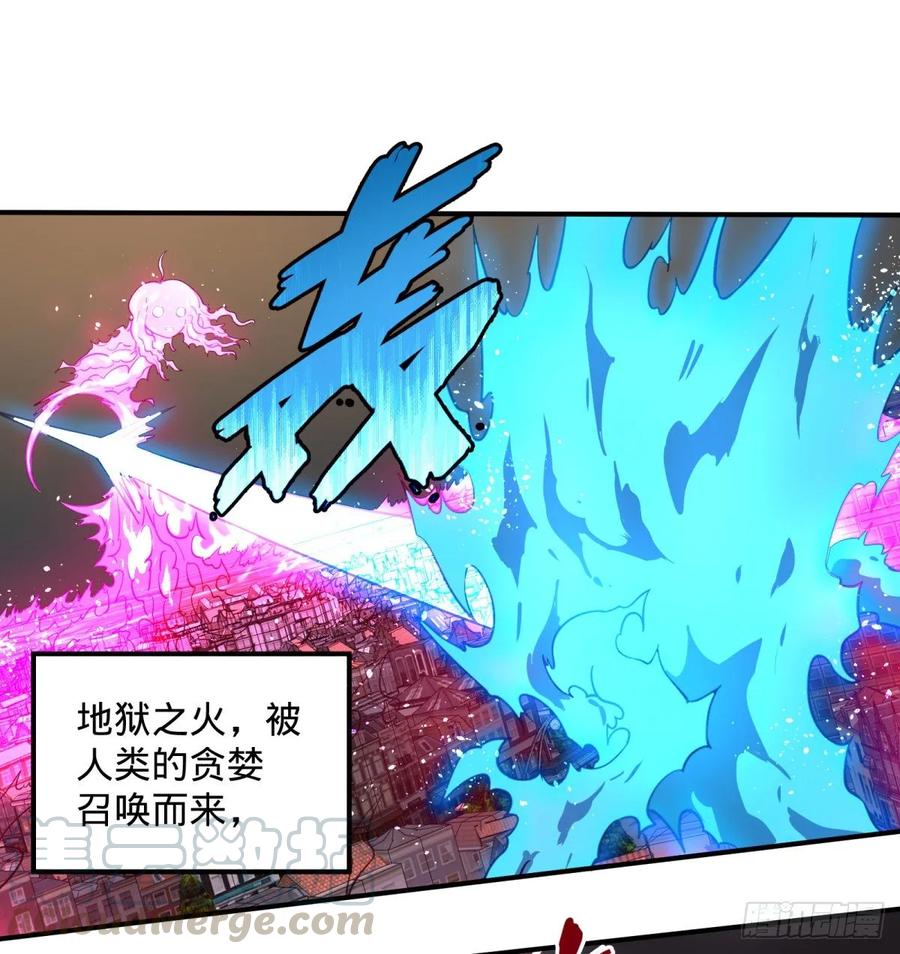 大反派名单（史上最强反派） - 偷袭 - 第1张图