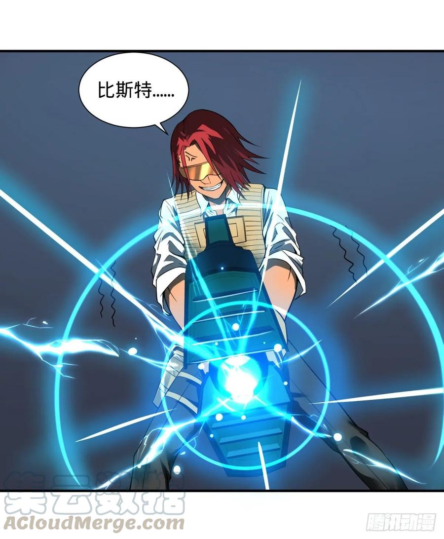 大反派名单（史上最强反派） - 偷袭 - 第16张图