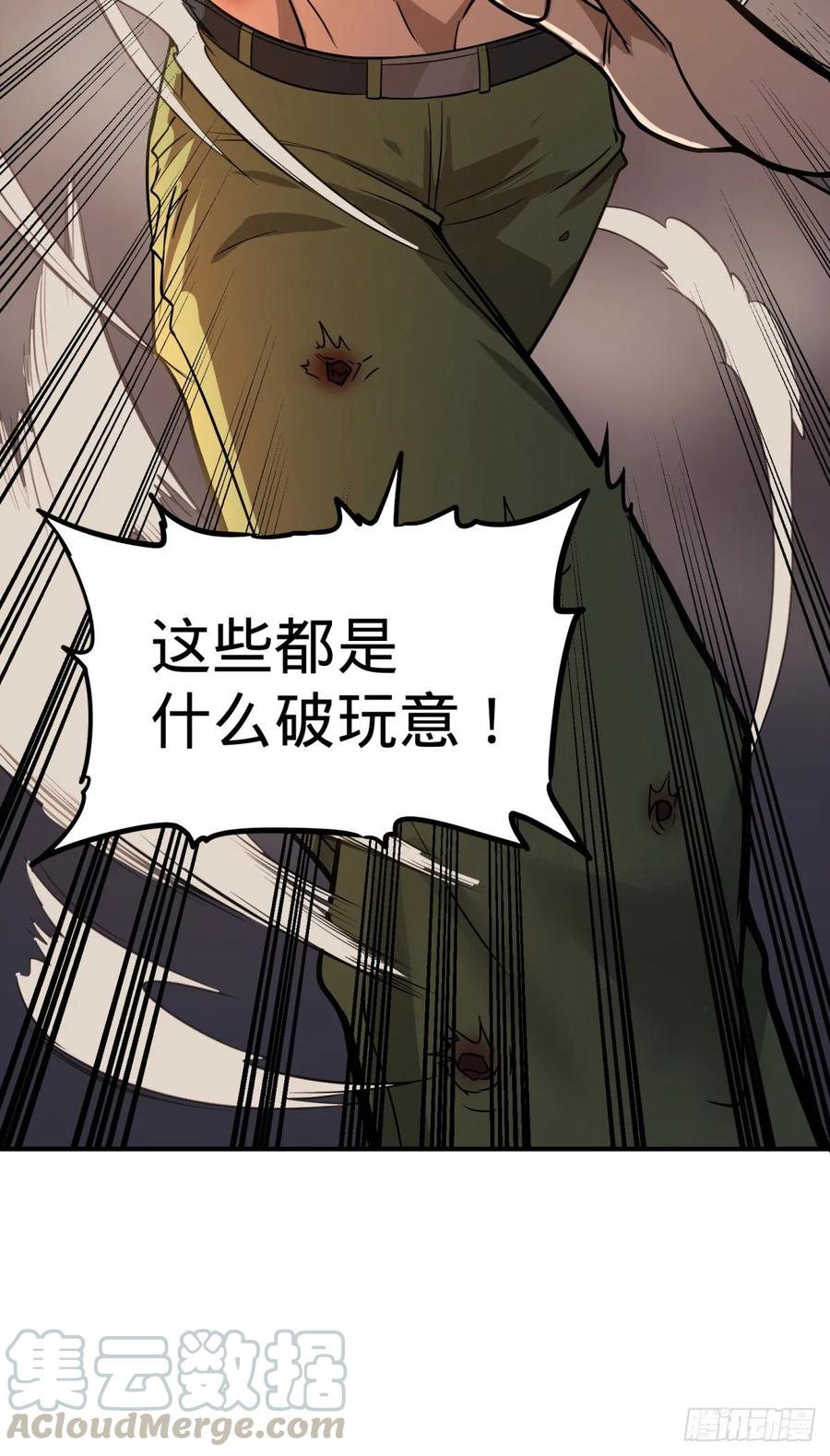 大反派名单（史上最强反派） - 偷袭 - 第34张图