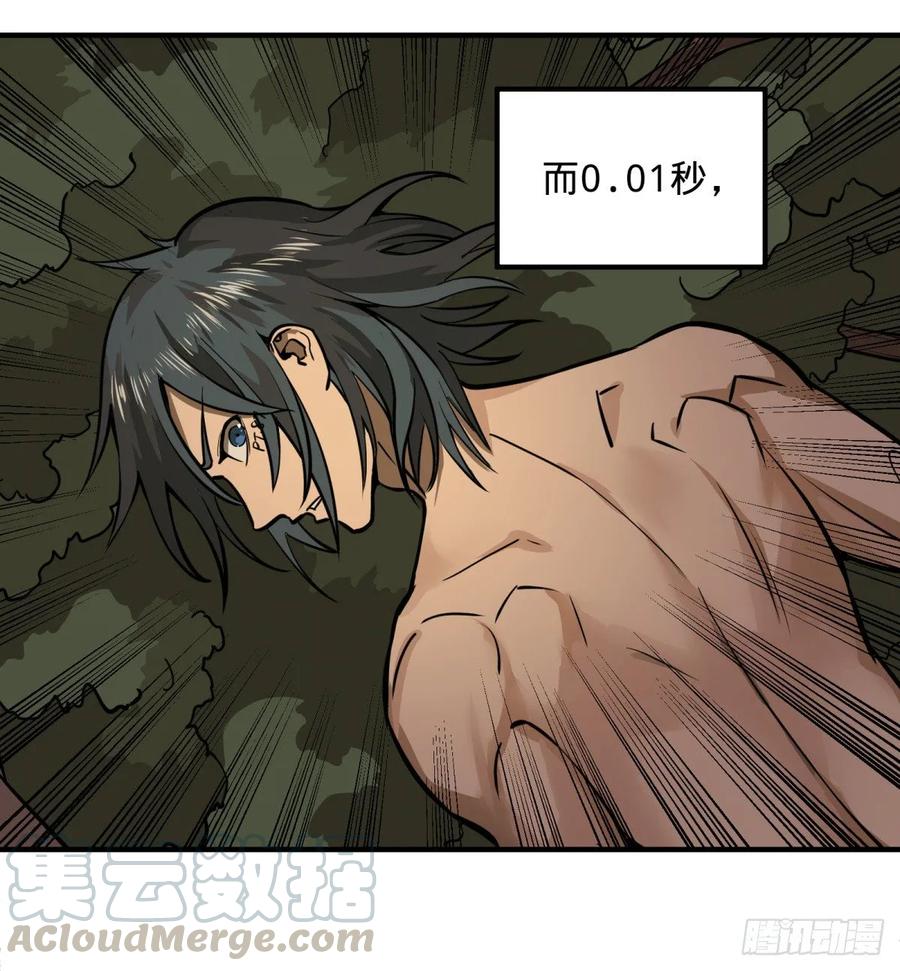 大反派名单（史上最强反派） - 偷袭 - 第10张图