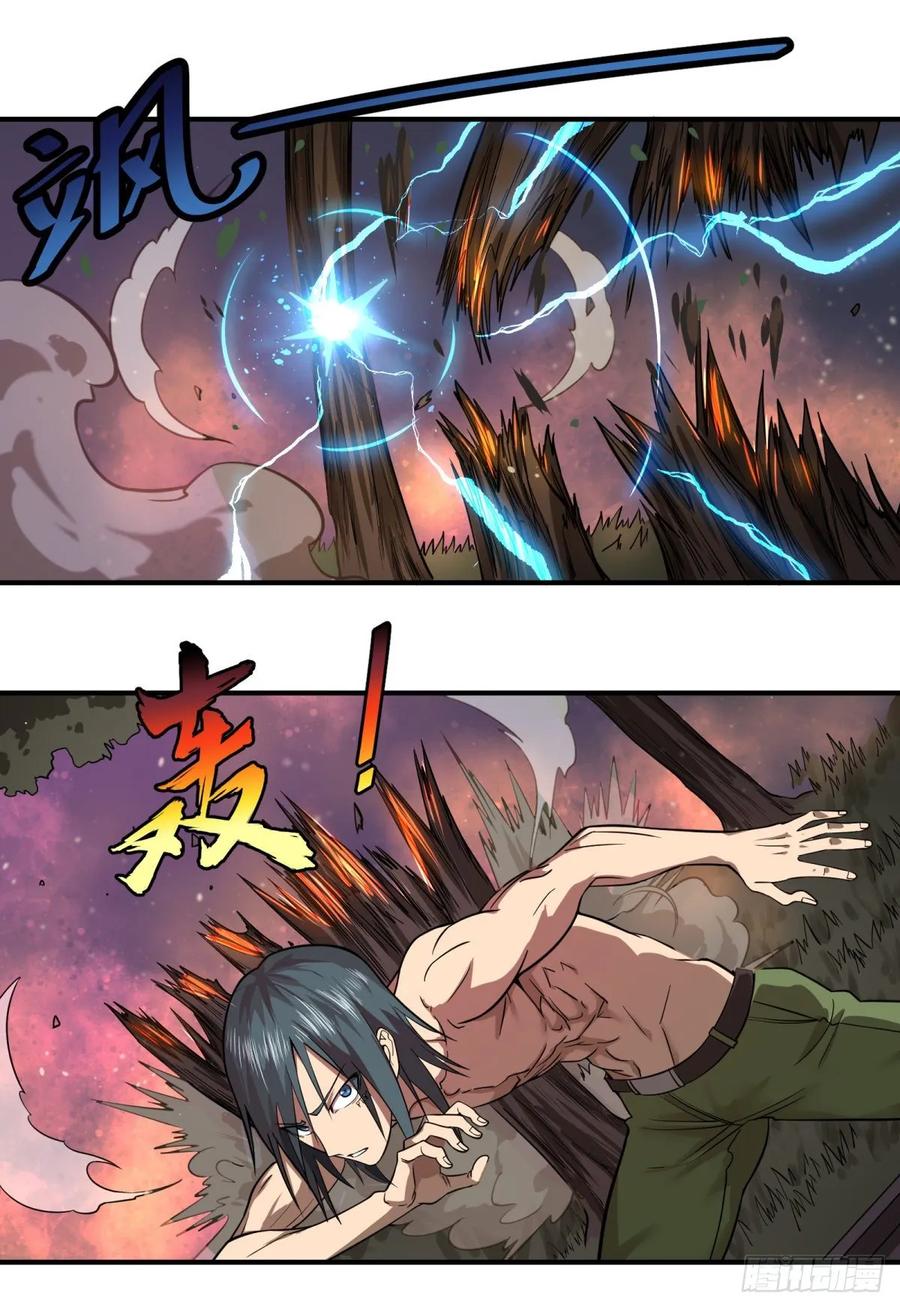 大反派名单（史上最强反派） - 偷袭 - 第14张图