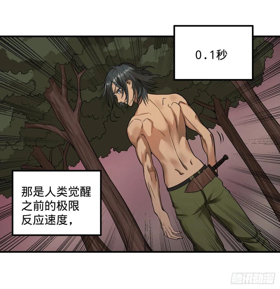 大反派名单（史上最强反派） - 偷袭 - 第8张图