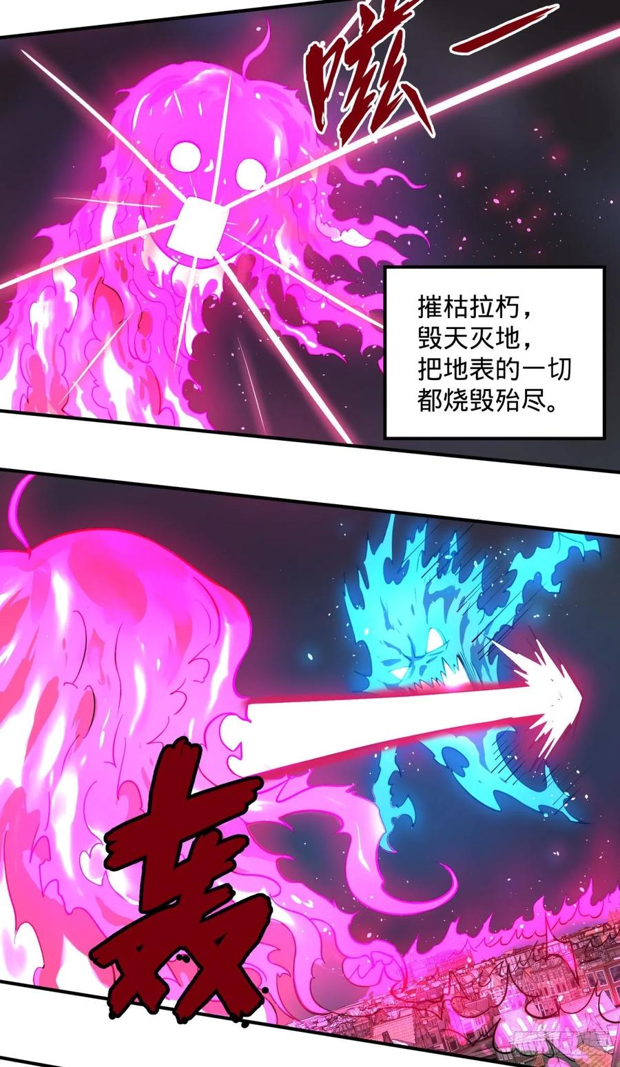 大反派名单（史上最强反派） - 偷袭 - 第2张图