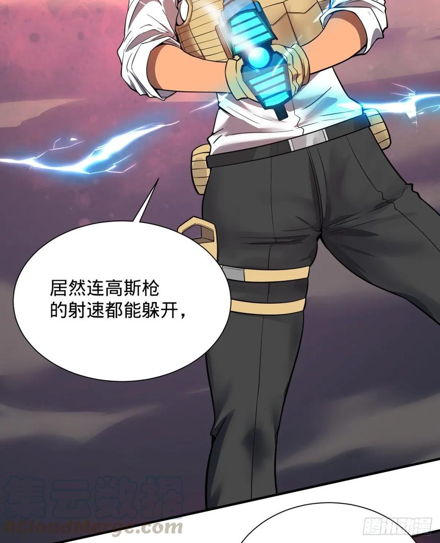 大反派名单（史上最强反派） - 偷袭 - 第25张图