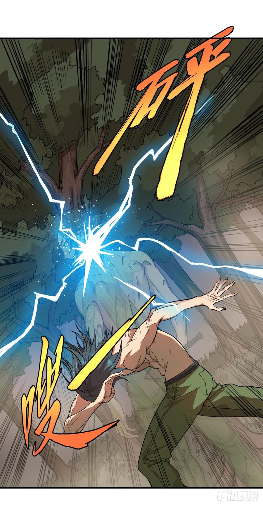 大反派名单（史上最强反派） - 偷袭 - 第12张图