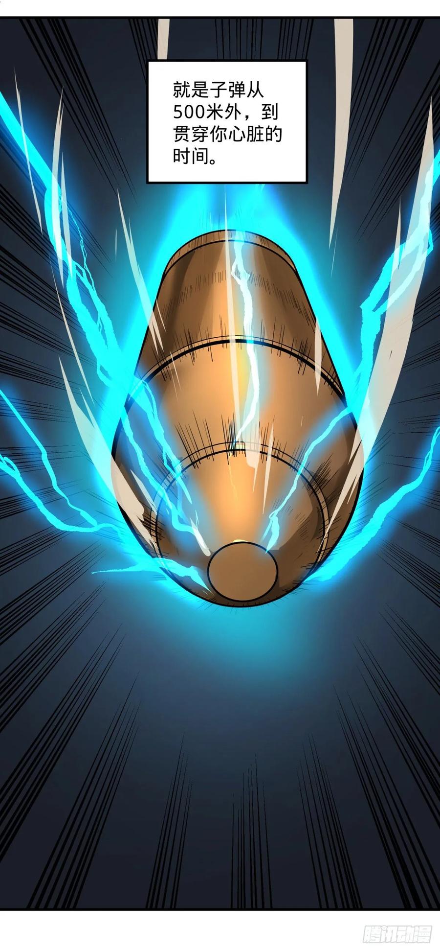 大反派名单（史上最强反派） - 偷袭 - 第11张图