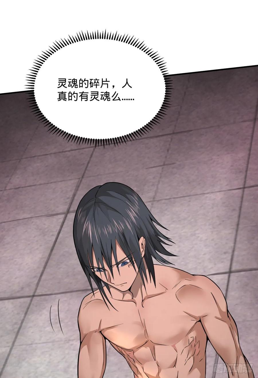 大反派名单（史上最强反派） - 偷袭 - 第6张图