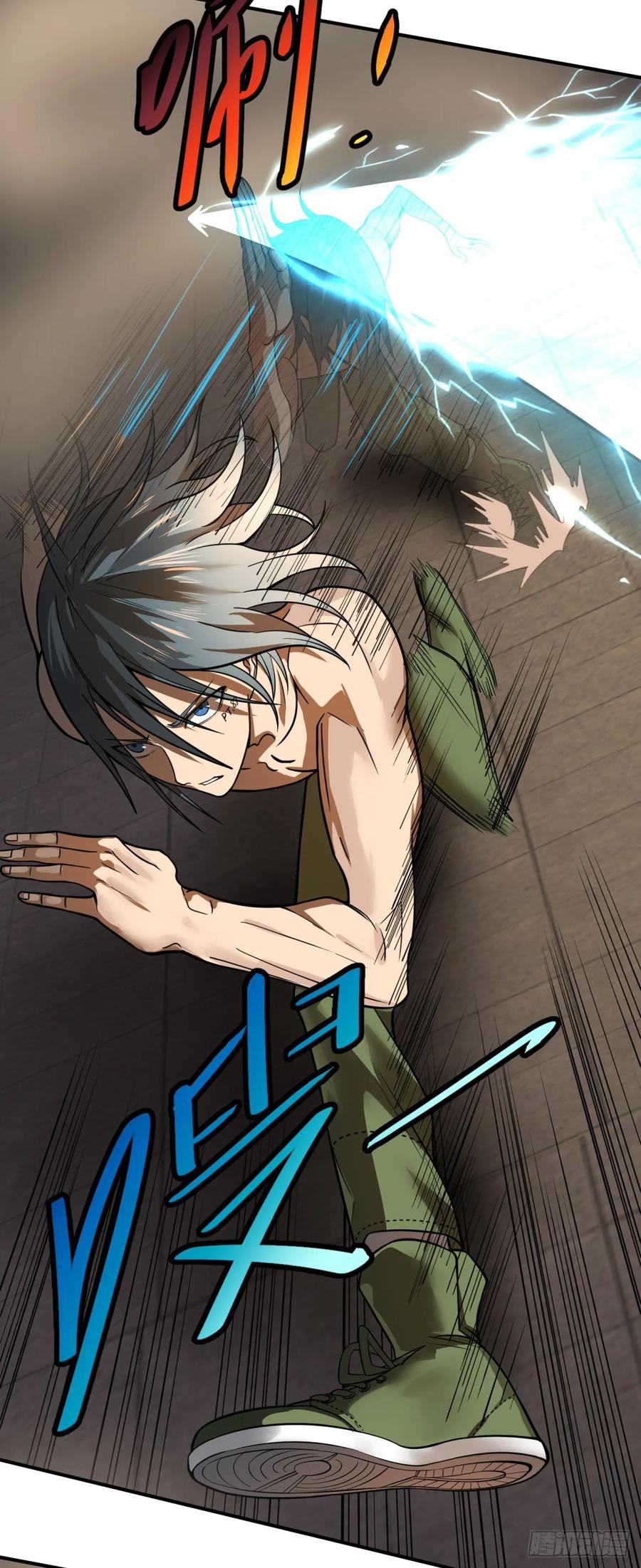 大反派名单（史上最强反派） - 偷袭 - 第23张图