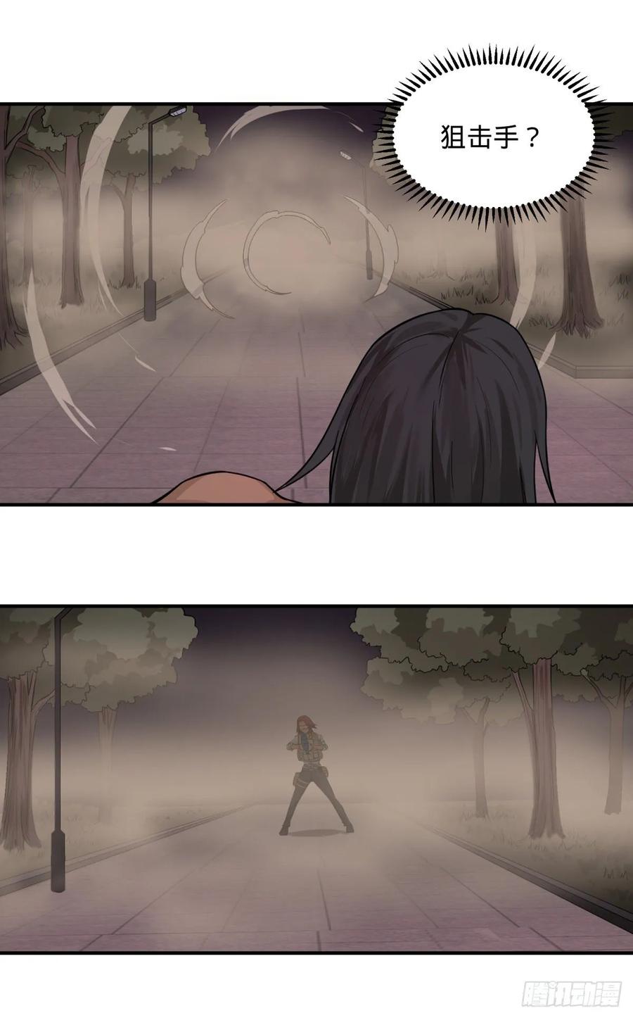 大反派名单（史上最强反派） - 偷袭 - 第15张图