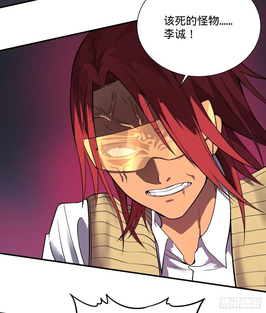 大反派名单（史上最强反派） - 偷袭 - 第26张图