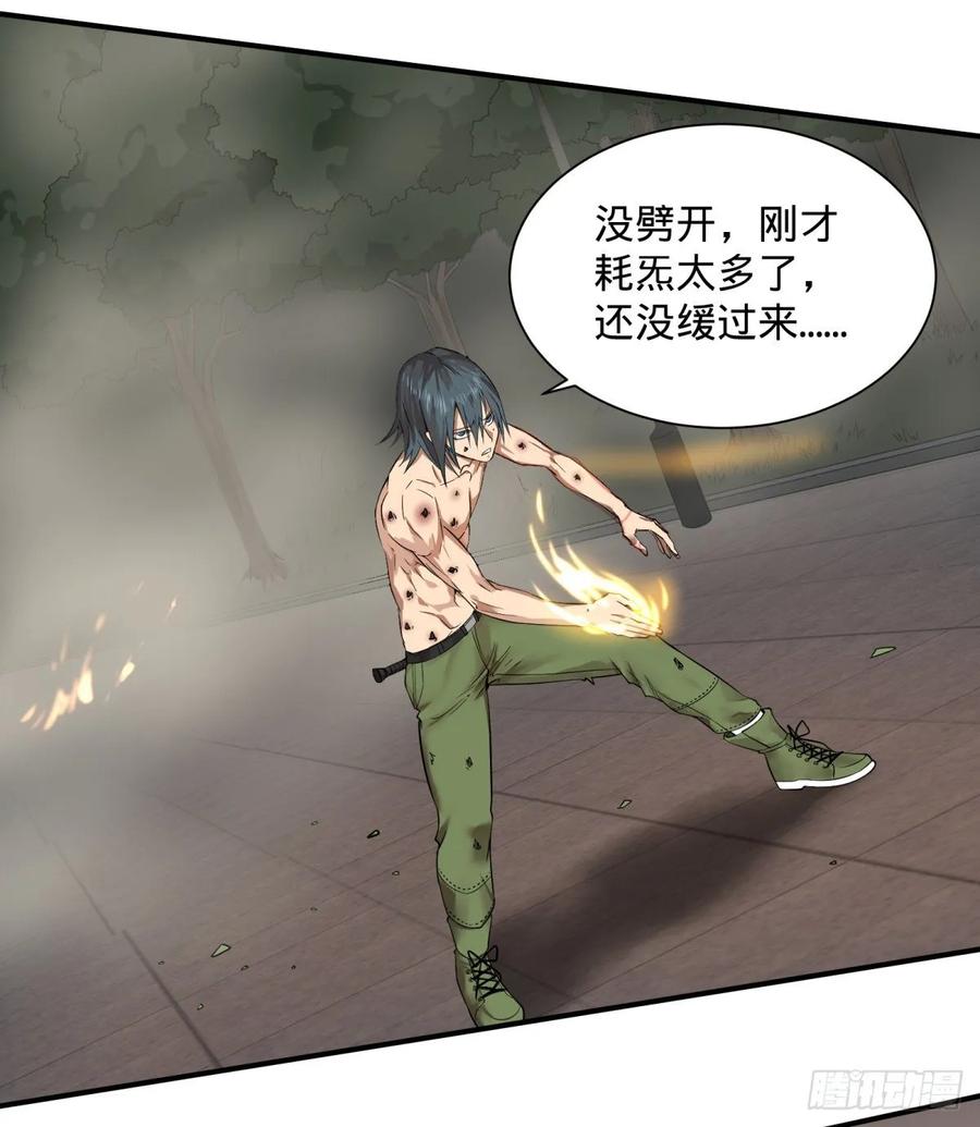 大反派名单（史上最强反派） - 偷袭 - 第39张图