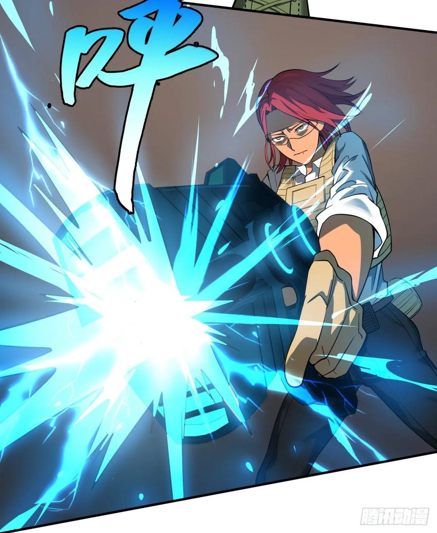 大反派名单（史上最强反派） - 偷袭 - 第20张图