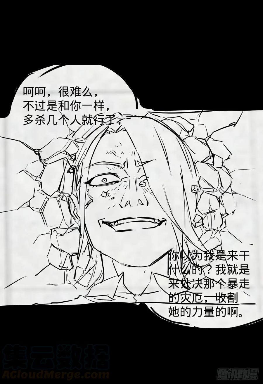 大反派名单（史上最强反派） - 李诚的仇人 - 第43张图