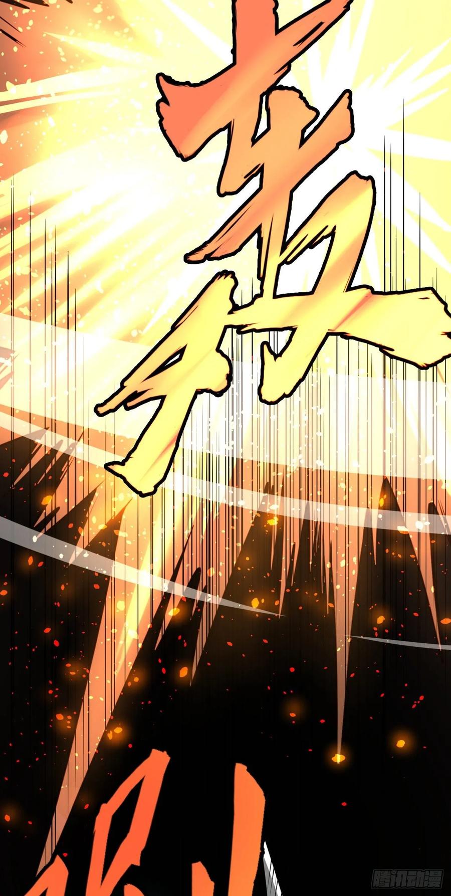 大反派名单（史上最强反派） - 李诚的仇人 - 第8张图