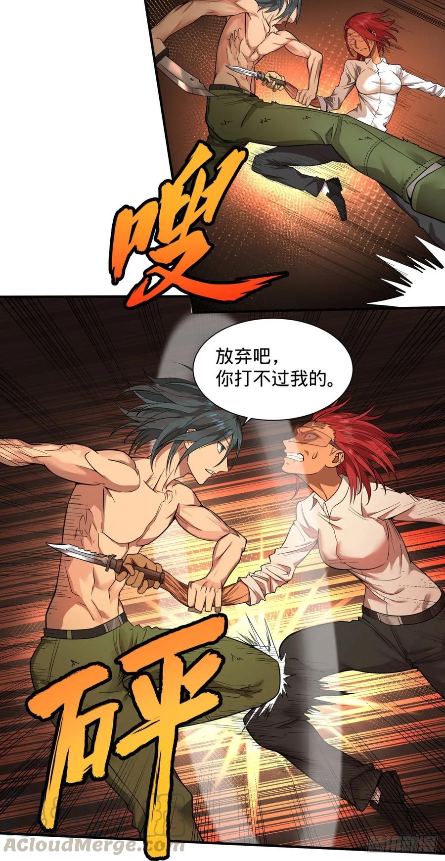 大反派名单（史上最强反派） - 李诚的仇人 - 第16张图