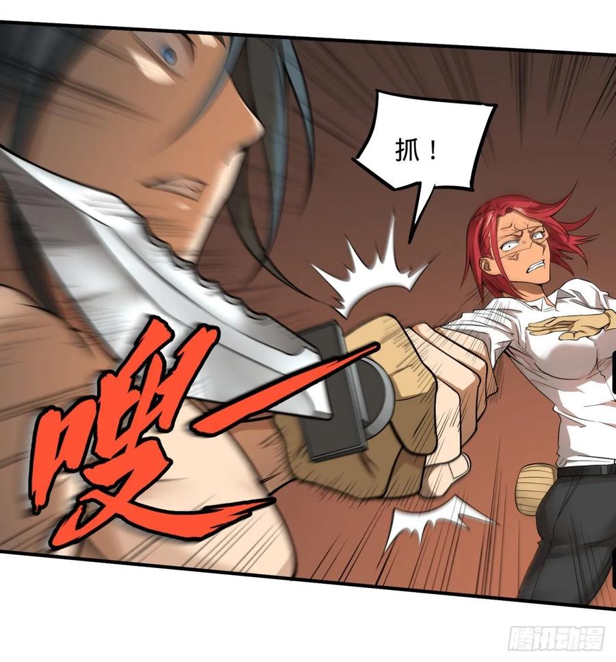 大反派名单（史上最强反派） - 李诚的仇人 - 第14张图